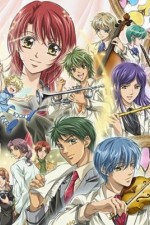La Corda D Oro